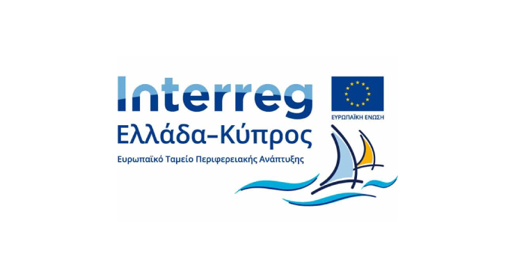 interreg-ellada-kypros
